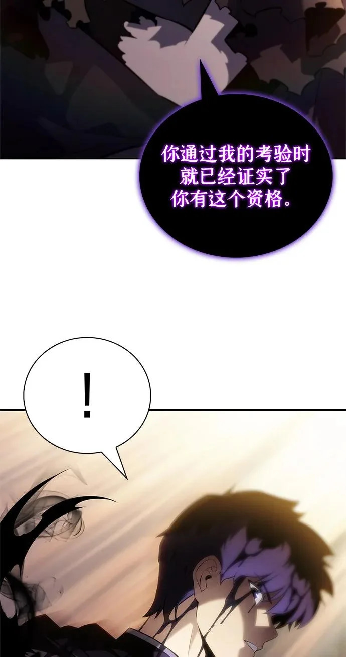 第118话 遗忘 第92页