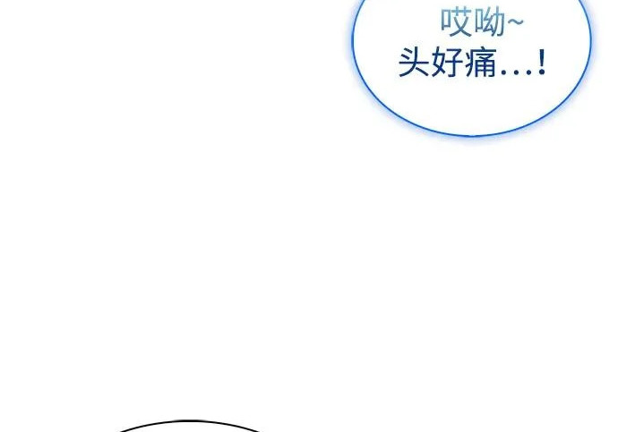 第118话 遗忘 第187页