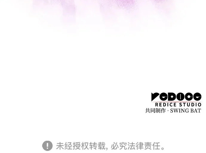 第118话 遗忘 第275页