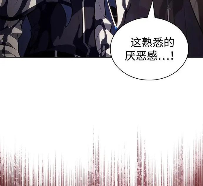第118话 遗忘 第151页