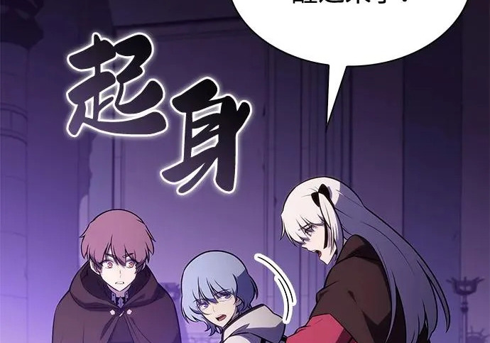 第118话 遗忘 第200页