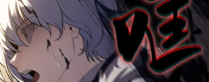 第118话 遗忘 第163页