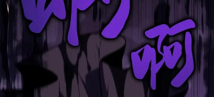 第118话 遗忘 第177页