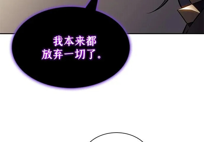 第118话 遗忘 第31页