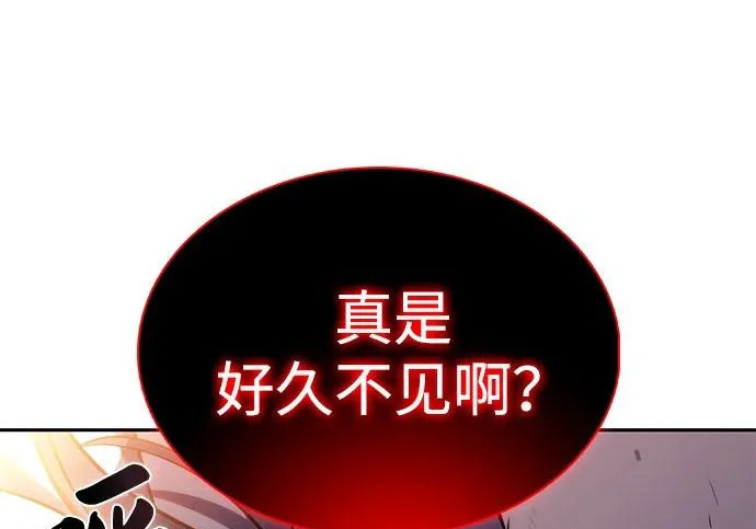 第118话 遗忘 第2页