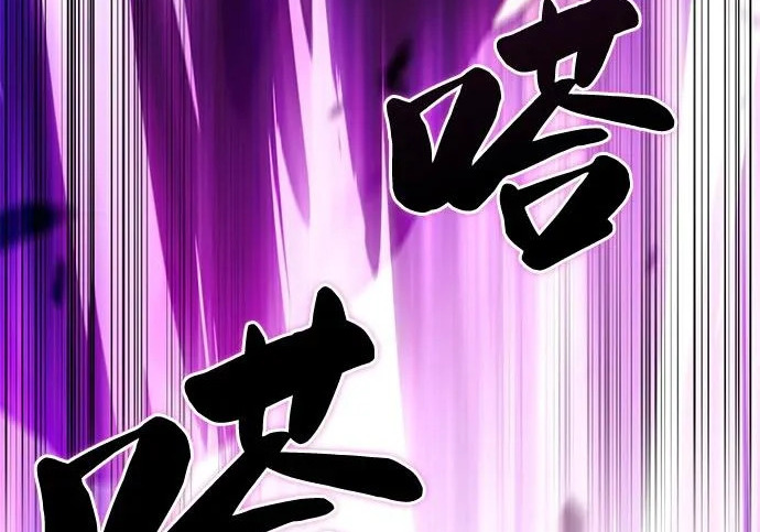 第118话 遗忘 第259页
