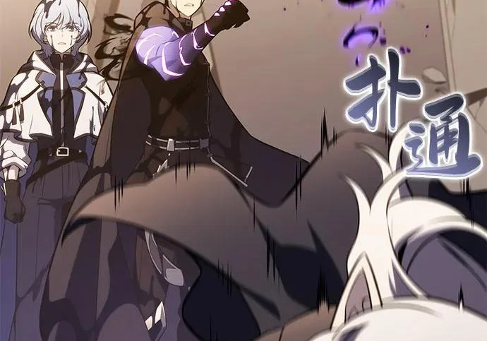 第118话 遗忘 第113页