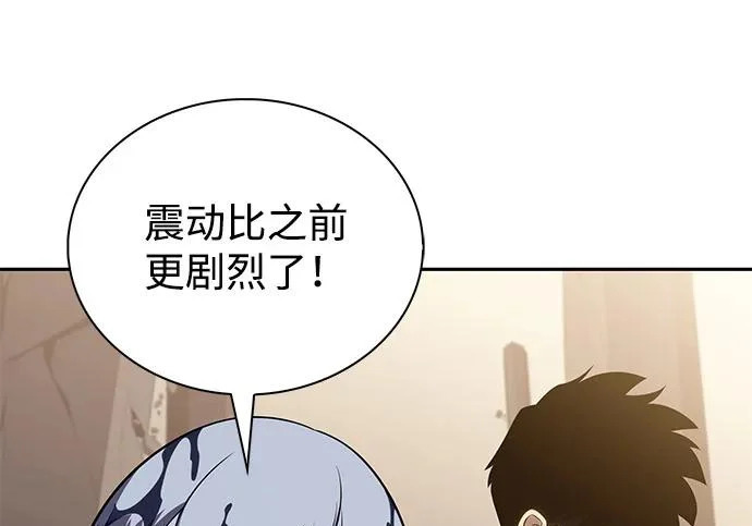 第118话 遗忘 第149页