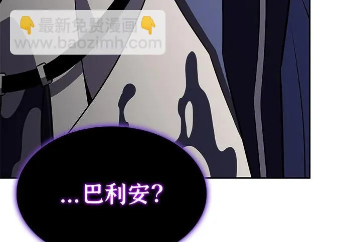 第118话 遗忘 第27页