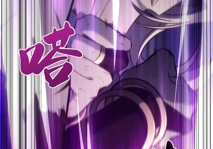 第118话 遗忘 第258页