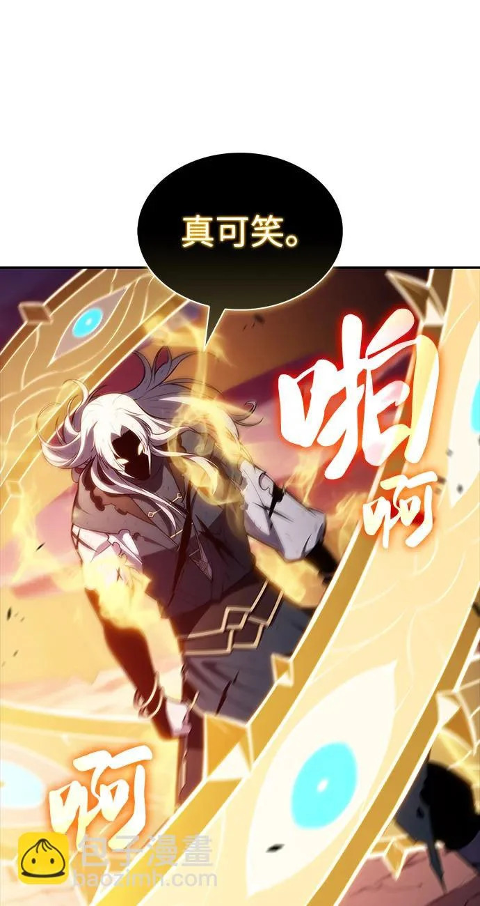 第118话 遗忘 第231页