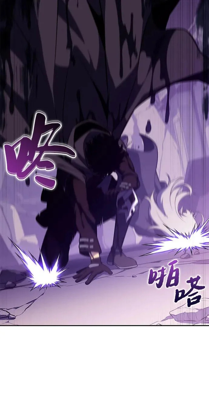 第118话 遗忘 第178页