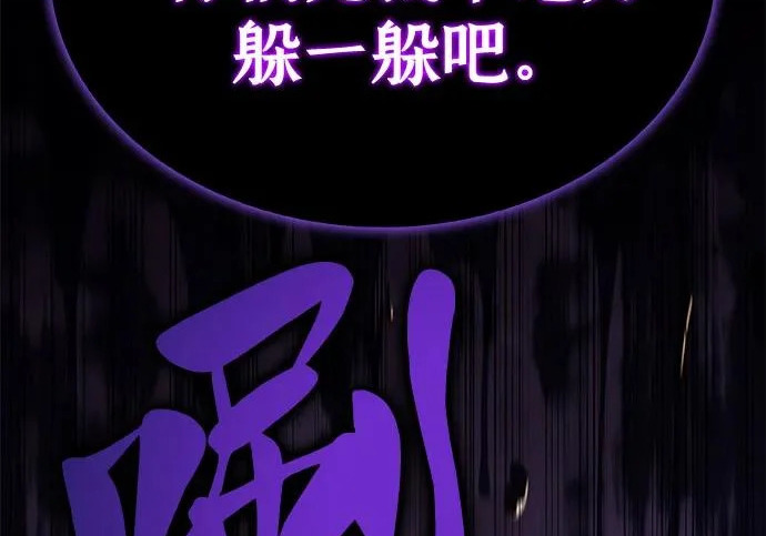 第118话 遗忘 第176页