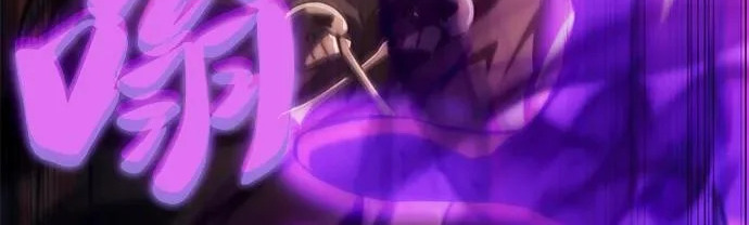 第118话 遗忘 第173页