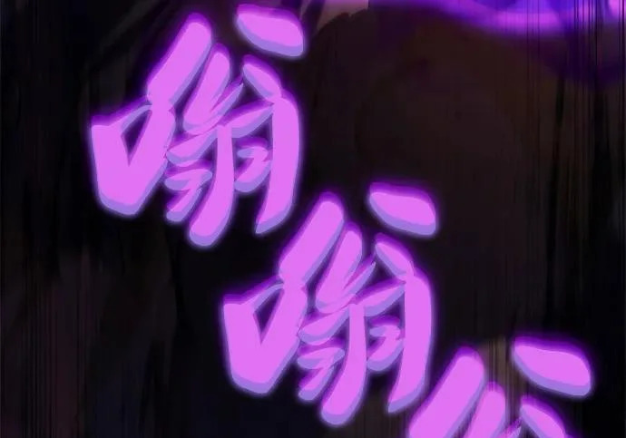 第118话 遗忘 第174页