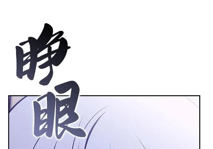 第118话 遗忘 第196页