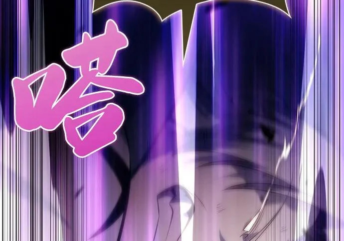 第118话 遗忘 第257页