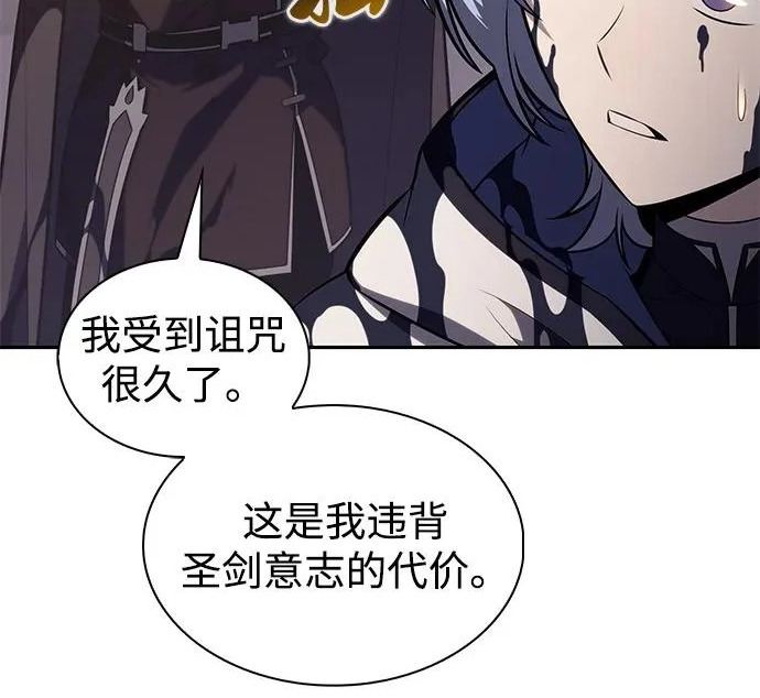 第118话 遗忘 第64页