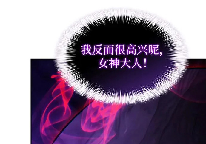 第118话 遗忘 第215页