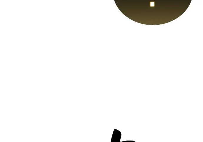 第118话 遗忘 第5页