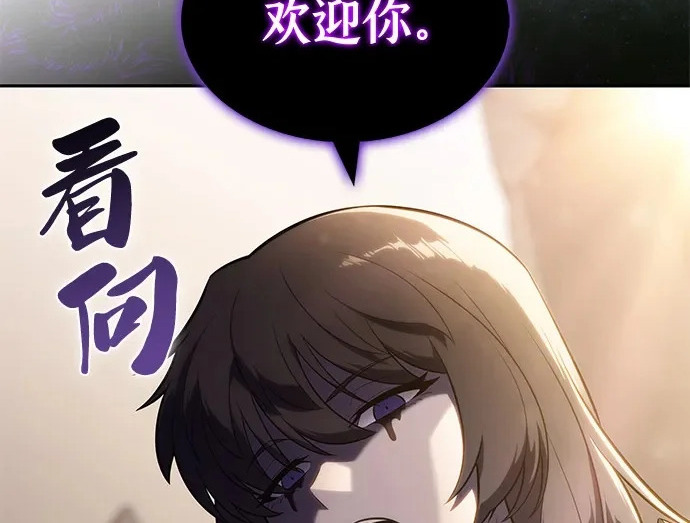 第118话 遗忘 第20页