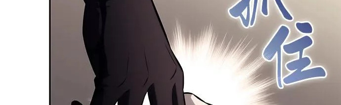 第118话 遗忘 第44页