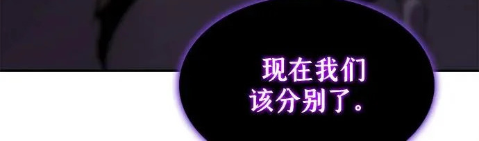 第118话 遗忘 第159页