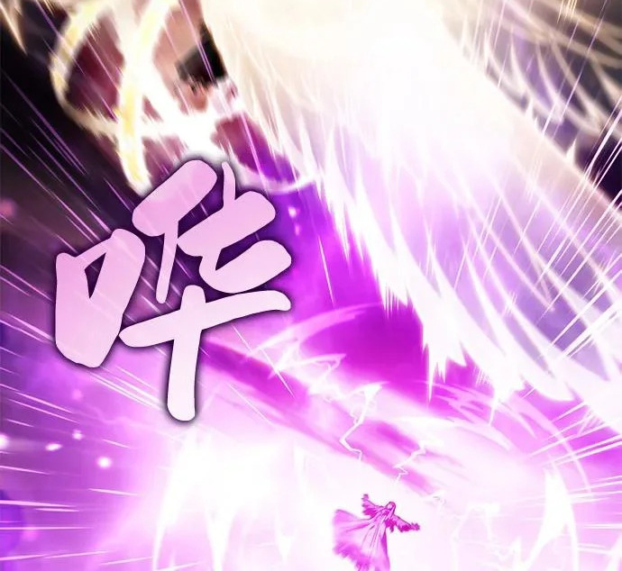 第118话 遗忘 第253页