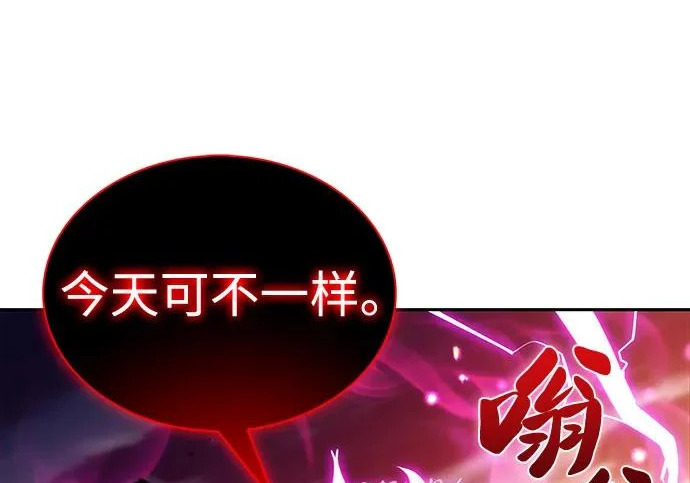 第118话 遗忘 第234页