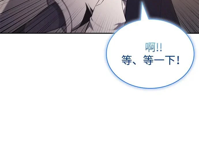 第118话 遗忘 第107页