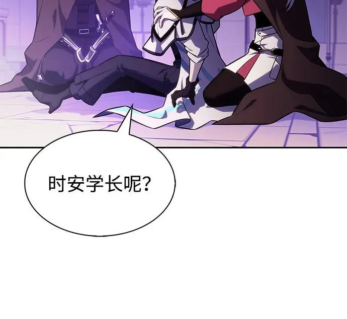 第118话 遗忘 第201页