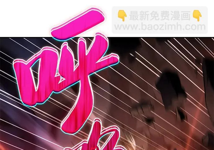 第118话 遗忘 第270页
