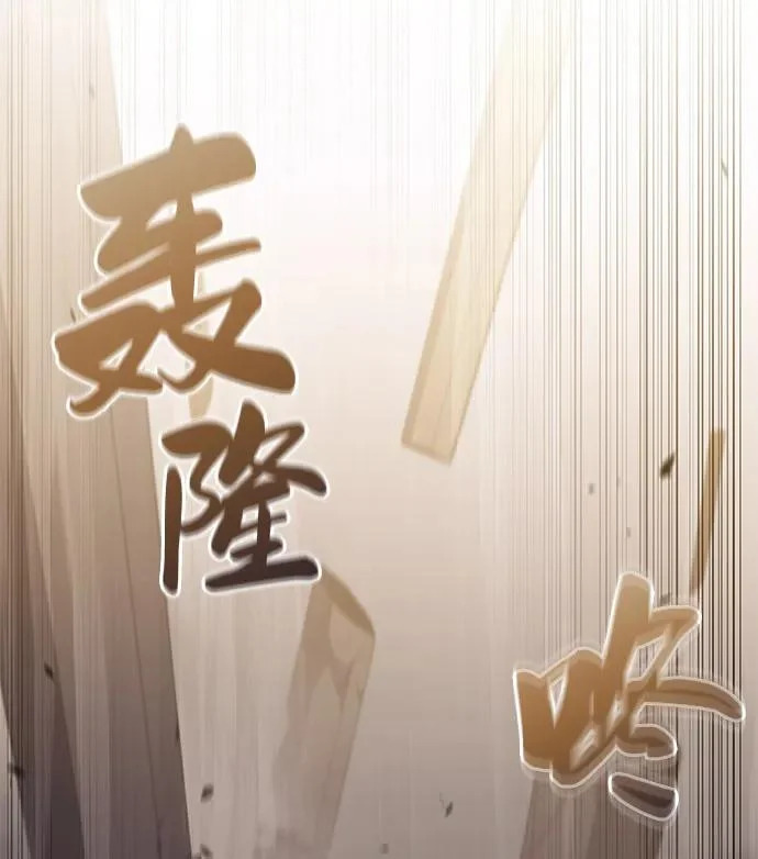 第118话 遗忘 第209页