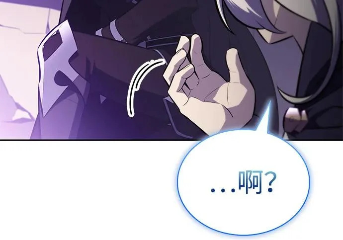 第118话 遗忘 第189页