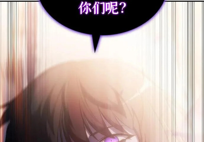 第118话 遗忘 第171页