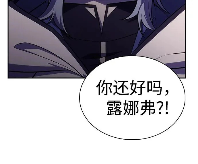 第118话 遗忘 第198页