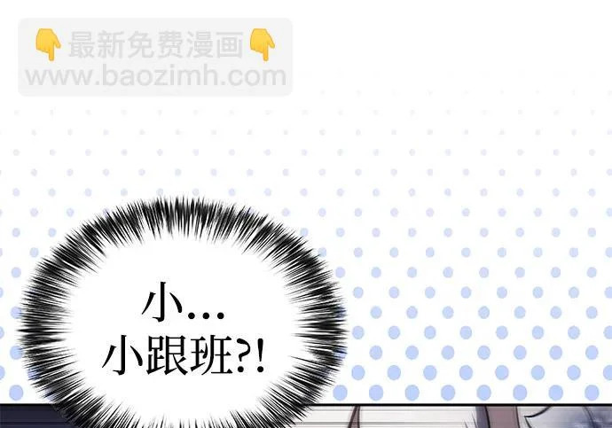 第118话 遗忘 第51页