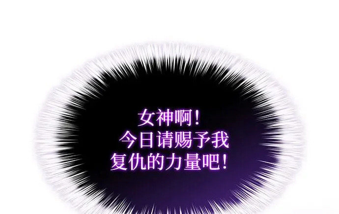 第118话 遗忘 第219页