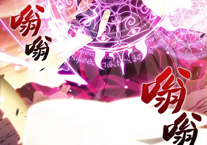 第118话 遗忘 第236页