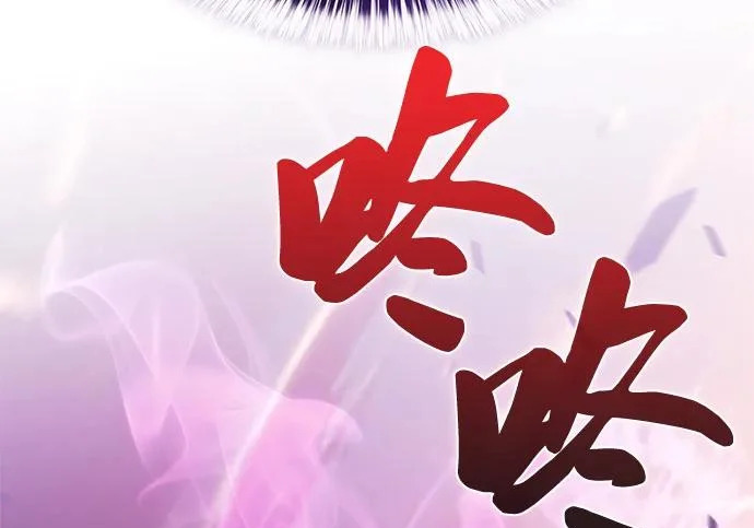第118话 遗忘 第220页