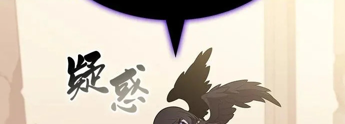 第118话 遗忘 第82页