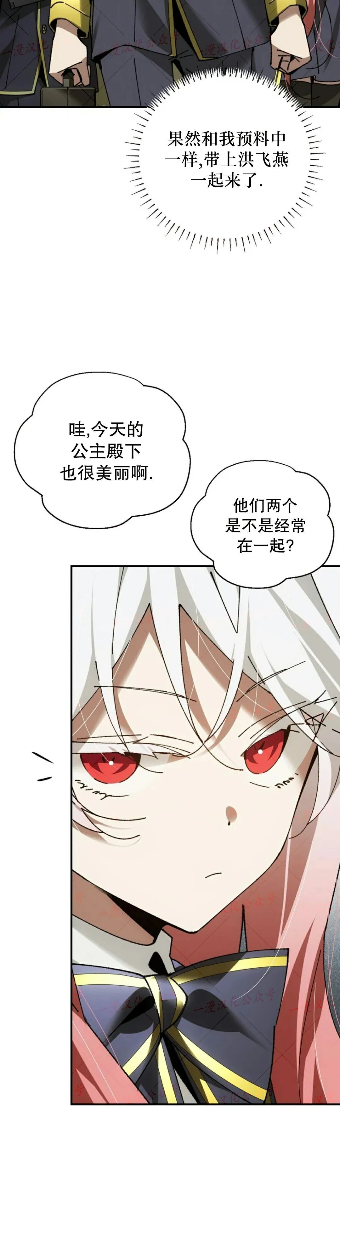 第73集 第55页