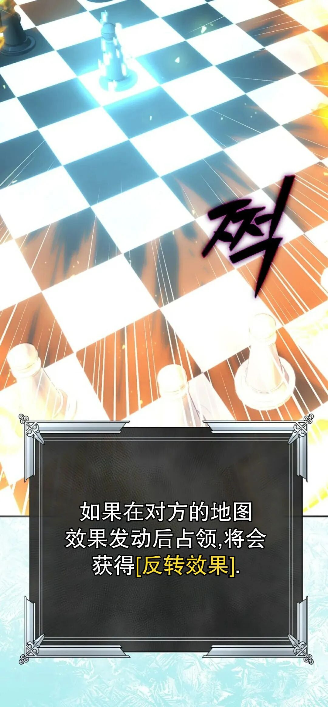 第74集 第58页