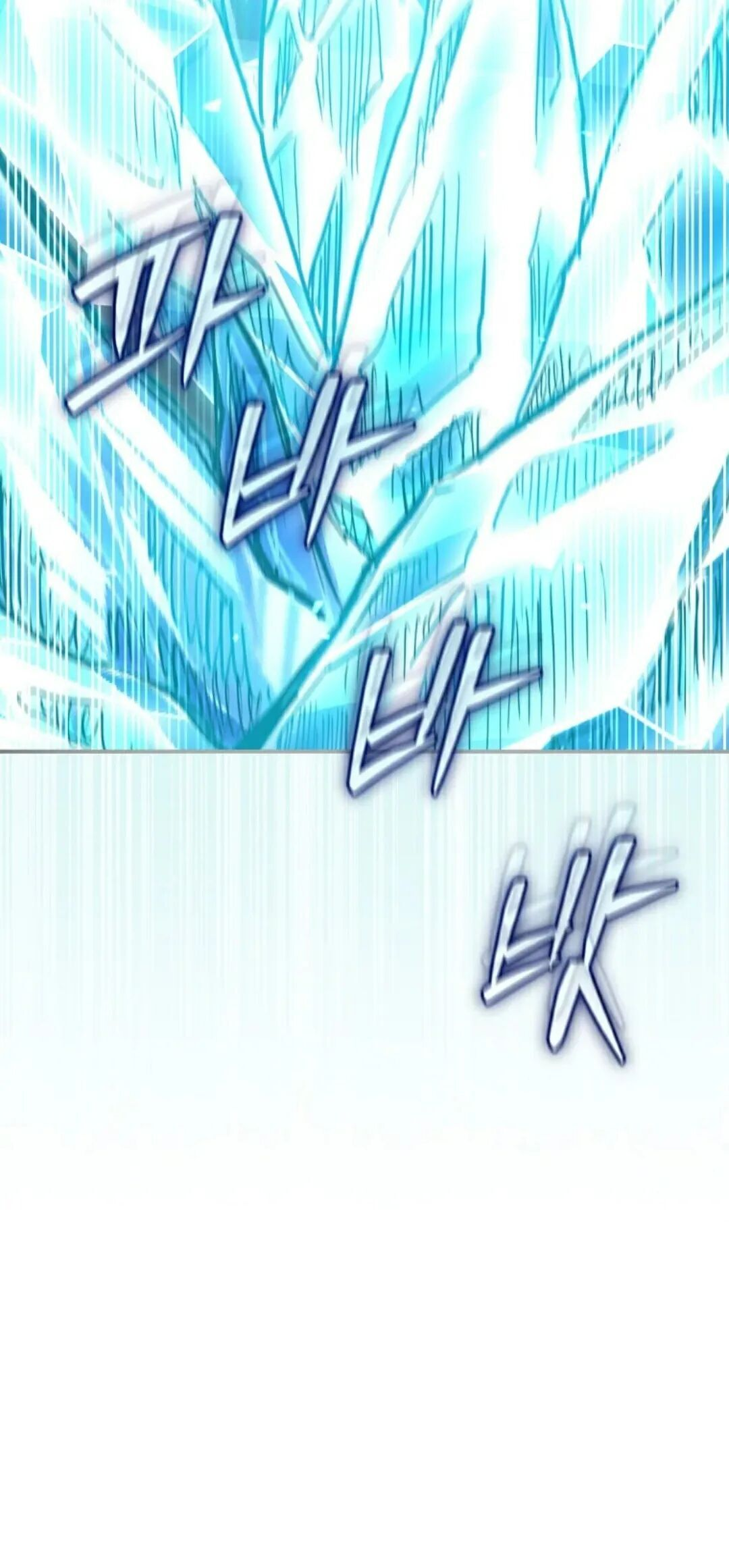 第74集 第60页