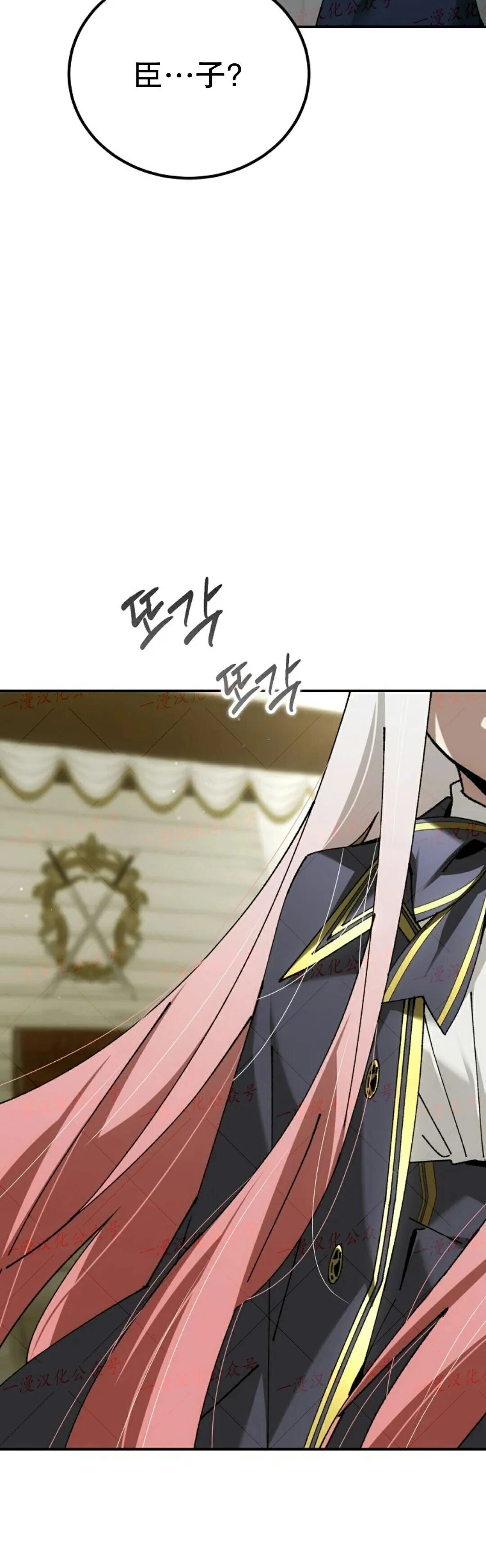 第75集 第30页
