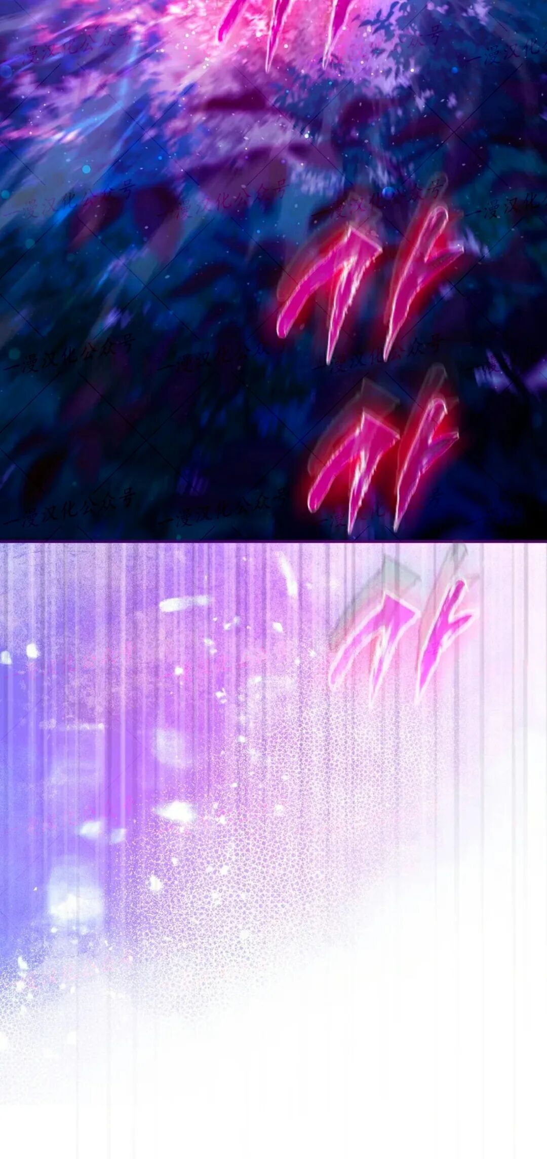 第89集 第3页