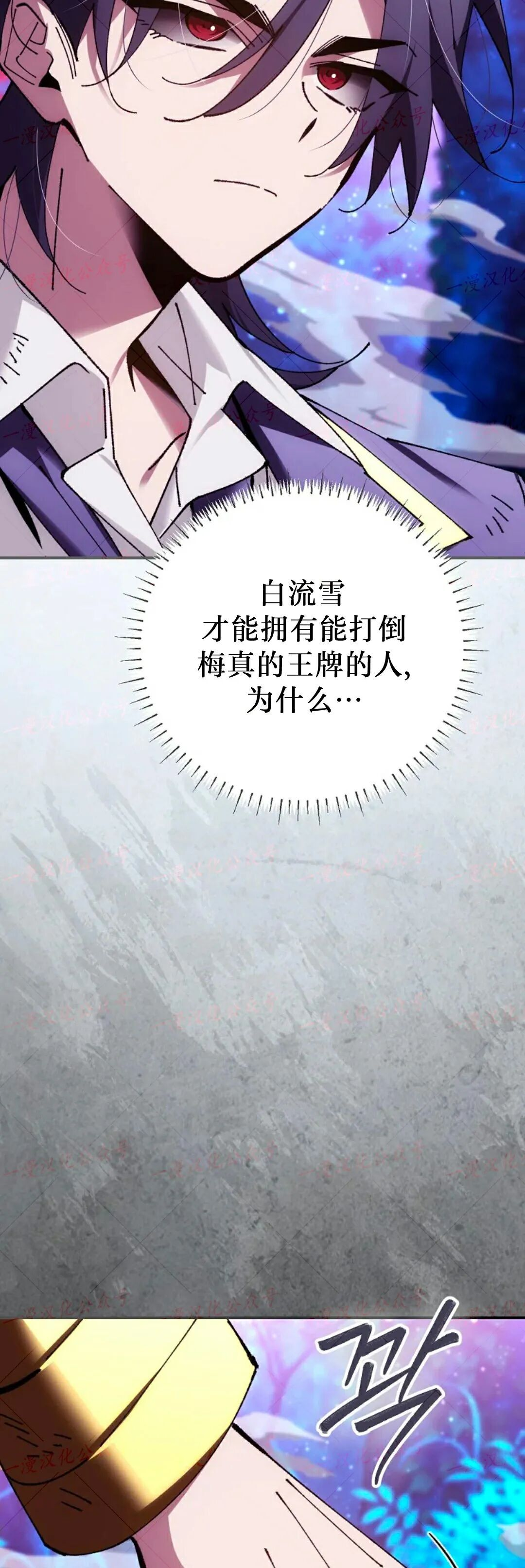 第89集 第53页