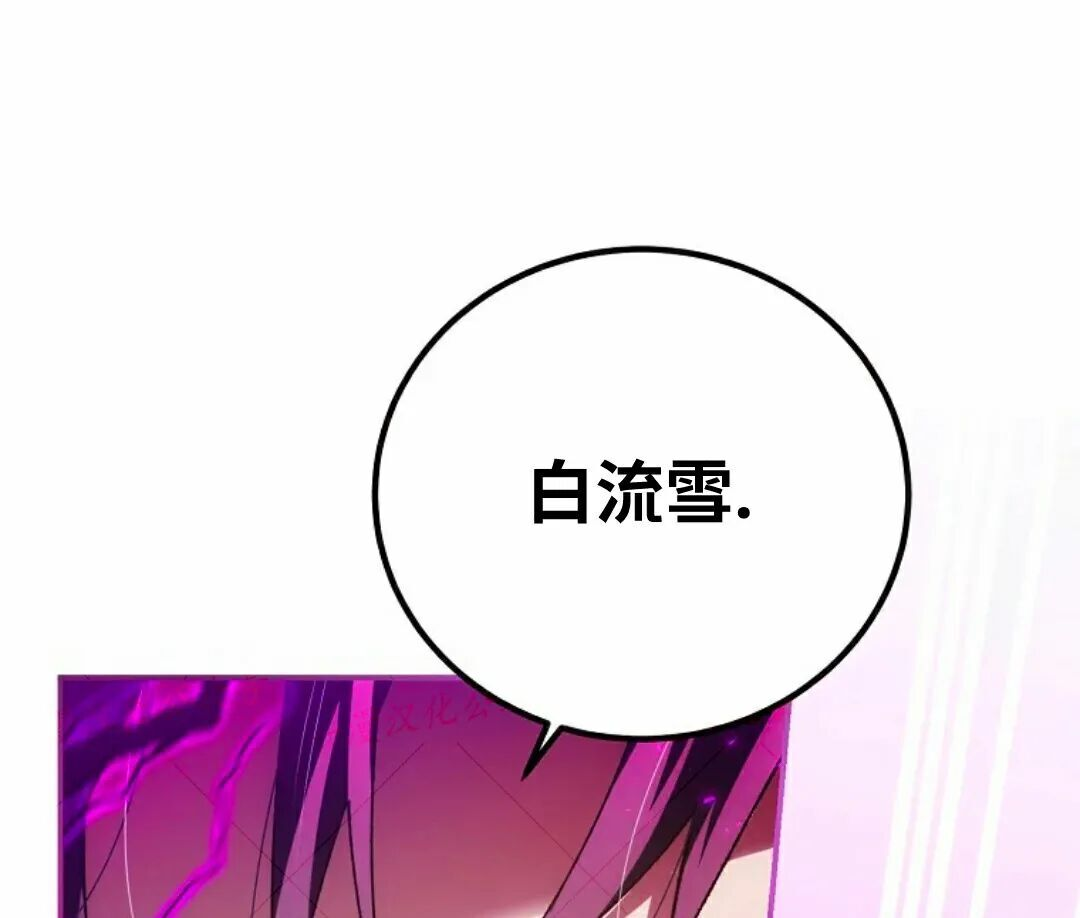 第89集 第65页