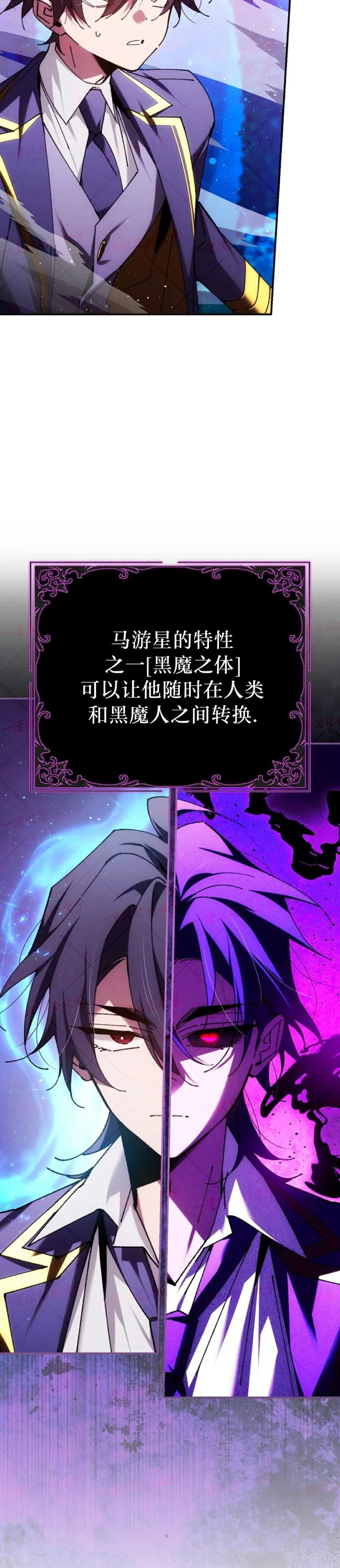 第89集 第19页