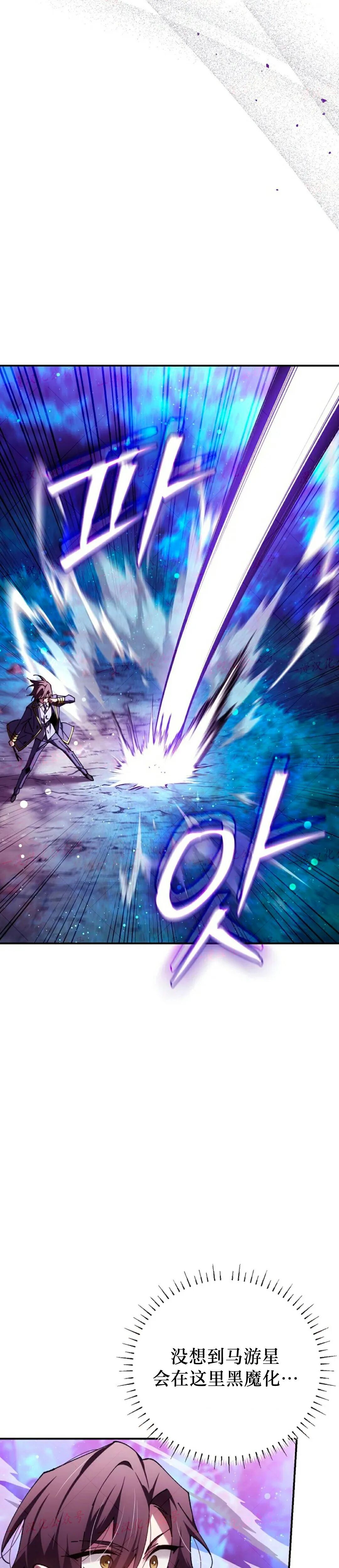 第89集 第18页